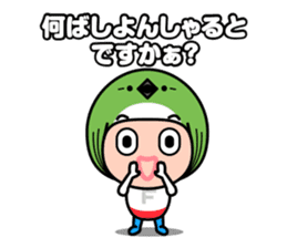 FUKUOKA Dialect Vol.4 sticker #6435156