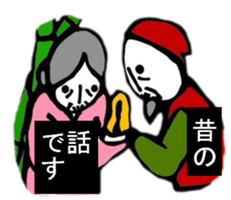 KAGUYAHIME 00 sticker #6435200