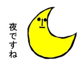 KAGUYAHIME 00 sticker #6435201