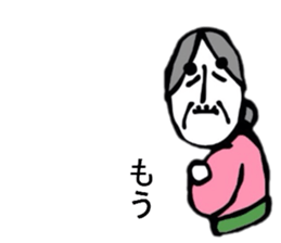 KAGUYAHIME 00 sticker #6435205