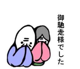 KAGUYAHIME 00 sticker #6435214