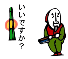 KAGUYAHIME 00 sticker #6435230