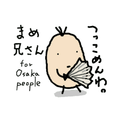 Beans Brothers for Osaka people2.