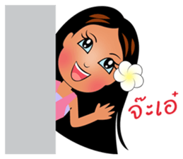 Pimmy (Thai version) sticker #6435484