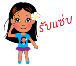 Pimmy (Thai version) sticker #6435491