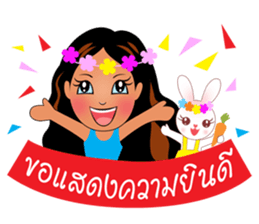 Pimmy (Thai version) sticker #6435518