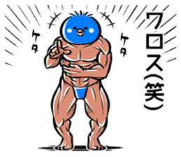 Muscle bird sticker #6435533