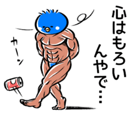 Muscle bird sticker #6435540