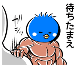 Muscle bird sticker #6435544