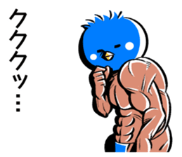 Muscle bird sticker #6435546