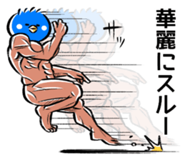 Muscle bird sticker #6435549