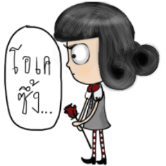 PONNY - High School And Tisty