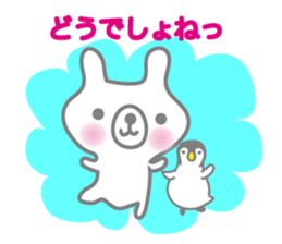 BONBON's White Bear and Penguin 2 sticker #6435681