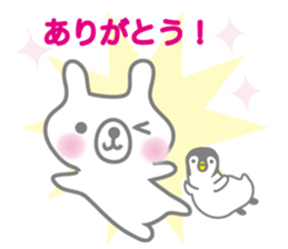 BONBON's White Bear and Penguin 2 sticker #6435682