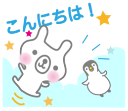 BONBON's White Bear and Penguin 2 sticker #6435684