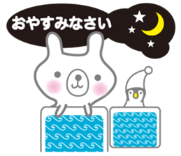 BONBON's White Bear and Penguin 2 sticker #6435691