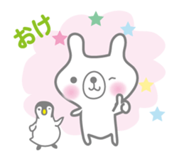 BONBON's White Bear and Penguin 2 sticker #6435700
