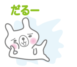 BONBON's White Bear and Penguin 2 sticker #6435703