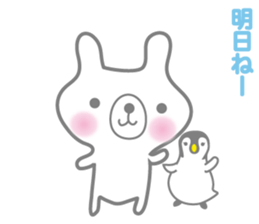 BONBON's White Bear and Penguin 2 sticker #6435705
