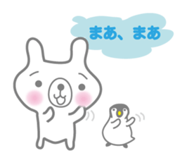 BONBON's White Bear and Penguin 2 sticker #6435706