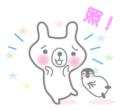 BONBON's White Bear and Penguin 2 sticker #6435712