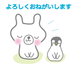 BONBON's White Bear and Penguin 2 sticker #6435714