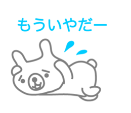 BONBON's White Bear and Penguin 2 sticker #6435718