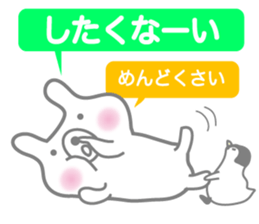 BONBON's White Bear and Penguin 2 sticker #6435719