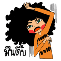 Ai Yong Ai Yong, curly hair girl sticker #6435801