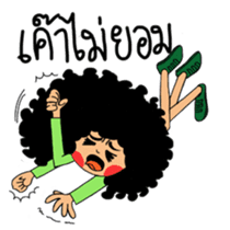 Ai Yong Ai Yong, curly hair girl sticker #6435821