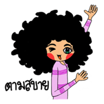 Ai Yong Ai Yong, curly hair girl sticker #6435822