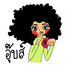 Ai Yong Ai Yong, curly hair girl sticker #6435823