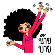 Ai Yong Ai Yong, curly hair girl sticker #6435829