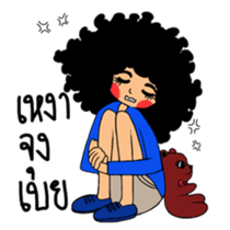 Ai Yong Ai Yong, curly hair girl sticker #6435831