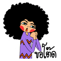 Ai Yong Ai Yong, curly hair girl sticker #6435834