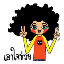 Ai Yong Ai Yong, curly hair girl sticker #6435837