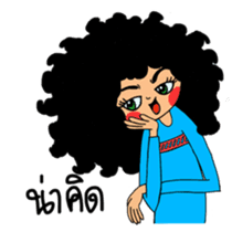 Ai Yong Ai Yong, curly hair girl sticker #6435838