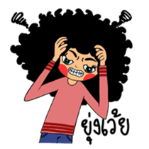 Ai Yong Ai Yong, curly hair girl sticker #6435839