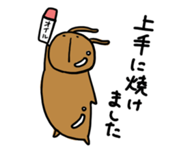 onsenusagi summer sticker #6436008