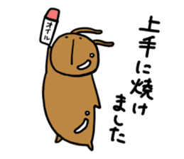onsenusagi summer sticker #6436008