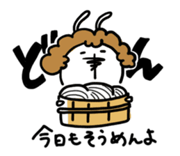 onsenusagi summer sticker #6436016