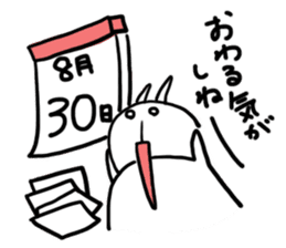 onsenusagi summer sticker #6436037