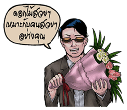 Thai-drama Guys sticker #6436123