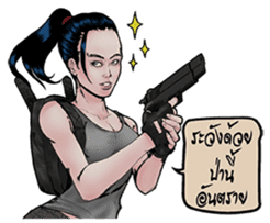 Thai-drama Guys sticker #6436124