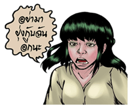 Thai-drama Guys sticker #6436128