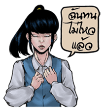 Thai-drama Guys sticker #6436133