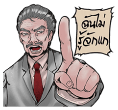 Thai-drama Guys sticker #6436134