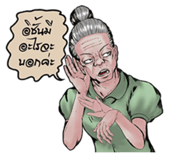 Thai-drama Guys sticker #6436135