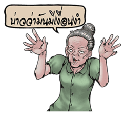 Thai-drama Guys sticker #6436138