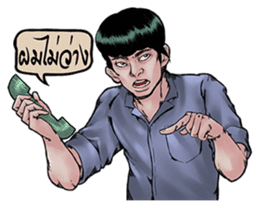 Thai-drama Guys sticker #6436141